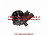 diesel YUCHAI A3100-1307010E#P13201A03 water pump