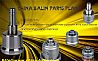 Delivery Valves A32131110-5120