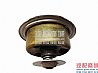 1306R2-010 Cummins 6BT thermostat assembly1306R2-010