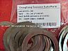 Dongfeng Truck Adjusting Washer 2402.57Y-082/0852402.57Y-082/085