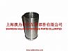YANGCHAI YZ4105QF-10103-YZ0504 cylinder linerYZ4105QF-10103-YZ0504