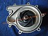water pump  52697845269784