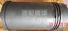KOMATSU S6D105 CYLINDER LINER 6136-21-22106136-21-2210