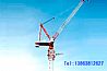 luffing tower crane ,tower crane