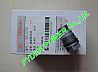 BOSCH original pressure relief valve 1110010028 / 1 110 010 0281110010028