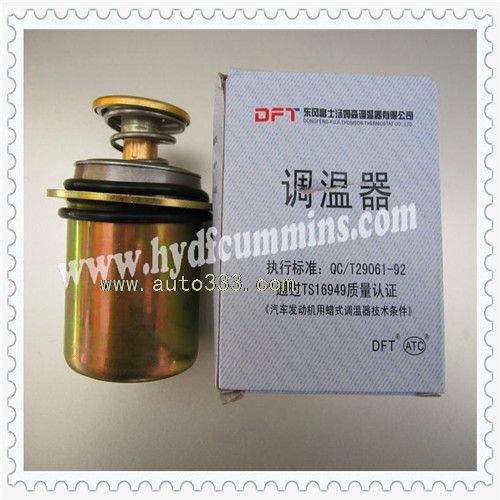 Cummins Thermostat 6CT 8.3 C3968559
