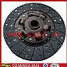 dongfeng truck clutch plate 1601007-130