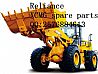 XCMG wheel loader/crane/grader spare parts offered by Xuzhou Reliance