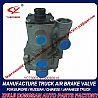 YC73001-A 9730090010 Trailer Controal Valve9730090010