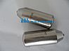 Capsule Nozzle 7C0340 Brand New7C0340