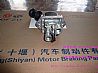 Manual control valve assembly  3517010-KD1003517010-KD100