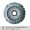 430 Pull hole clutch pressure plate