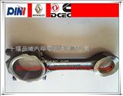 Dongfeng truck parts connecting rod D5010550534