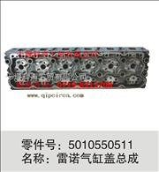 5010550511,Dealer sells original Renault engine cylinder head assembly5010550511