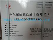 N6BT 210HP 3509DR10-010 air compressor brake pump