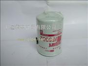 N1117N-010/FF5052Fuel filter assembly