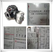 NNew design ISDE DCEC cummins 4988676 air compressor