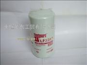 N1012N-010/LF3349Oil filter