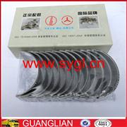 Dongfeng CUMMINS 6CT engine connecting bearing 3950661 3950661
