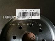 C4938781 / ISDe C5264584 dongfeng cummins engine flywheel assemblyC5264584 