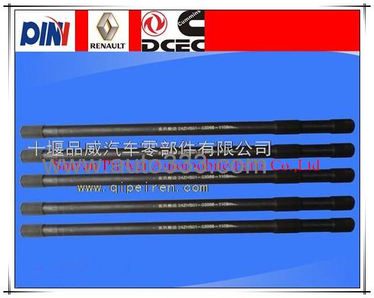 China truck Dana half shaft 