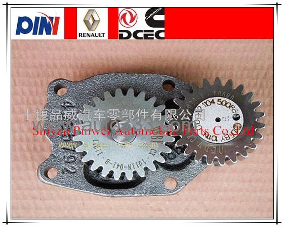 Engine Lube Oil Pump 