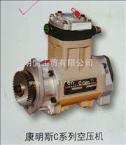 C3558006Dongfeng cummins 325 horsepower passenger car air compressor assembly