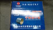 NDongfeng truck EQ153 balance shaft bushing 29Z33-04082