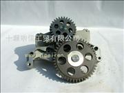ND5010477184The dongfeng tianlong Renault engine oil pump assembly