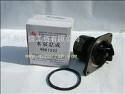 C4891252ISDe dongfeng cummins engine water pump assemblyC4891252