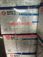 N D5010222089QDJ2928-600Decelerating starter