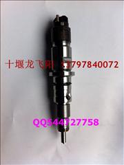 Dongfeng cummins series engine fuel injector