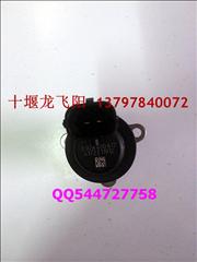 NDongfeng cummins series fuel metering solenoid valve