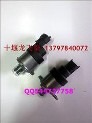 Dongfeng cummins series fuel metering solenoid valve