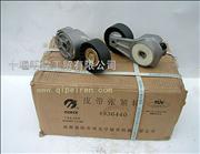 NA3924026，C4994573/A3914086/C4936440 Dongfeng cummins cummins 4 bt, 6 bt, ISDe engine belt up tight round