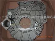 4937987/5264338 4937987/5264338/5262796/5262796 three series of flywheel shell 4937987/5264338/5262796