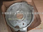 2831370/2831367 2831370/2831367 electronic import flywheel shell 2831370/2831367