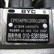 NAsimco BYC Diesel Fuel Injection Pump 5258153