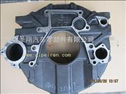  3960410/4943480 days kam car flywheel shell 