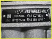NDiesel Fuel Injection Pump Weifu 4944742 3975927