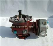 C4937403/3509Q17-010 Dongfeng cummins 4 bt engine air compressorC4937403/3509Q17-010