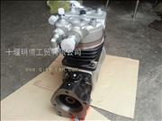 NC3973959/3973959 Dongfeng cummins air compressor assembly