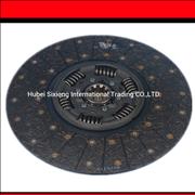 1601130-T0500,φ430clutch centre plate1601130-T0500