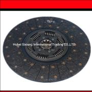 1601130-T0500,φ430clutch centre plate