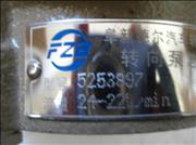 C5253897 High Quality Hot Sale Original Rotary Vacuum Vane Pump for Truck5253897