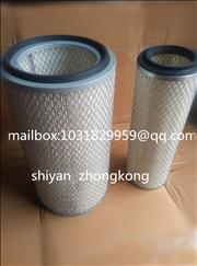 【2136/1109.6B-020/030】Dongfeng  Cummins 2136 Air filter/Shiyan ZhongKong