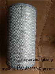 N【2136/1109.6B-020/030】Dongfeng  Cummins 2136 Air filter/Shiyan ZhongKong