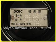 NCummins Original Rotary Vacuum Vane Pump 5264007