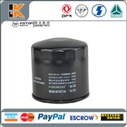 Oil filter SJX0806H for FotonSJX0806H