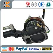 NWater pump assembly SYZ485ZLQ
